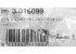 Датчик для Nike Maior 28kW арт. 3.016099 (3-50-0975X) в Екатеринбурге
