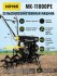 Сельскохозяйственная машина HUTER MK-11000PЕ в Екатеринбурге