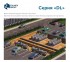 Подземные емкости Polimer Group DL 