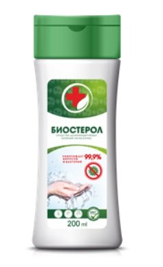Гель для рук антисептик БИОСТЕРОЛ, 200 мл в Екатеринбурге Гель для рук антисептик БИОСТЕРОЛ, 200 мл в Екатеринбурге