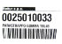 Муфта резиновая TBL 45P арт. 25010033 (3-19-6730) в Екатеринбурге