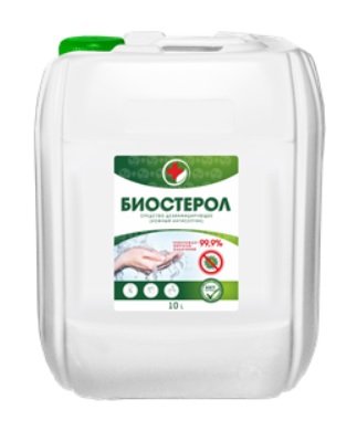 Средство для дезинфекции антисептик БИОСТЕРОЛ, 10 л в Екатеринбурге Средство для дезинфекции антисептик БИОСТЕРОЛ, 10 л в Екатеринбурге