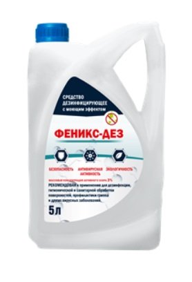 Средство моющее для обработки и дезинфекции ФЕНИКС-ДЕЗ, 5 л в Екатеринбурге