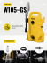Мойка HUTER W105-GS в Екатеринбурге