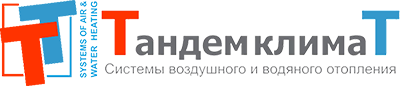 Тандем Климат